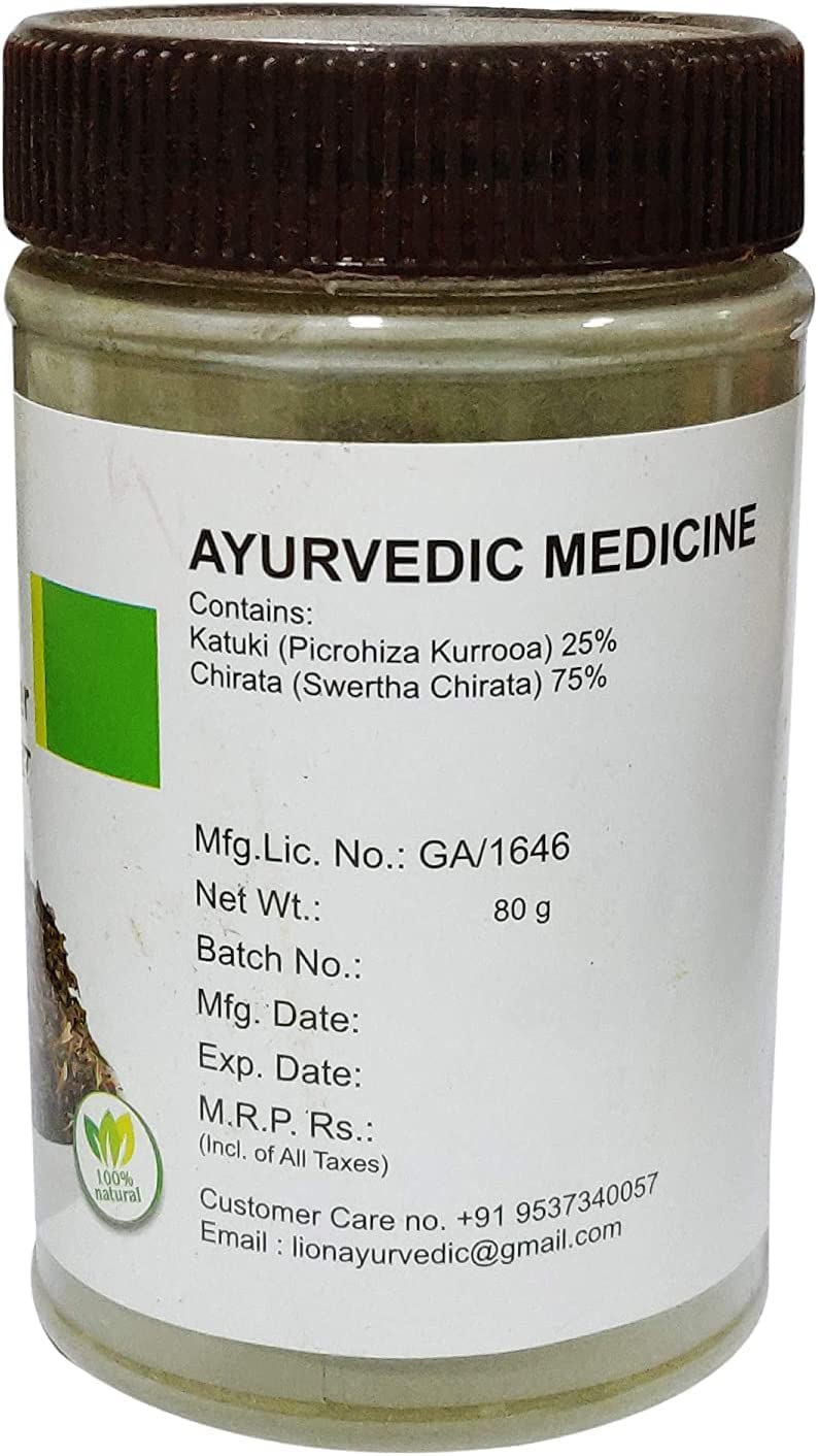 Generic Lion Ayurveda Kadu Kariyatu Powder 2.82 Ounce (Pack of 1)