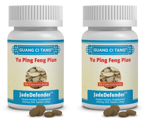 Guang Ci Tang Yu Ping Feng Pian 200mg Tablets 400 Tablets