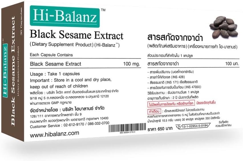 Generic Hi-Balanz Black Sesame Extract Capsule, 30 Count