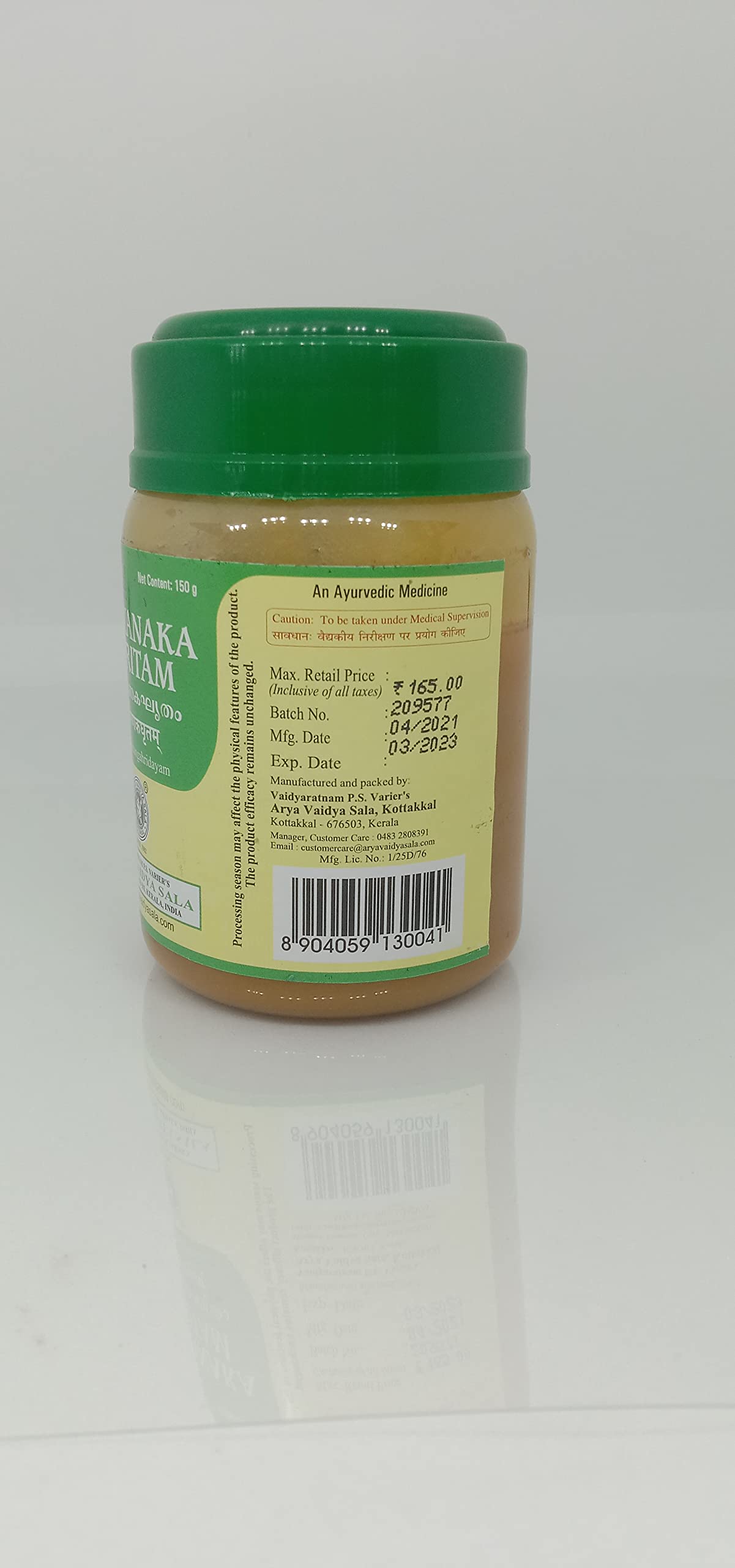 Kottakkal Kalyanaka Ghritam Powder 5.29 Ounce