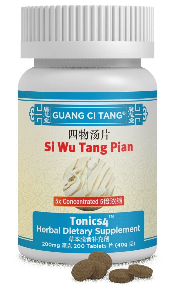 Guang Ci Tang ActiveHerb Tonics4 200 Tablets