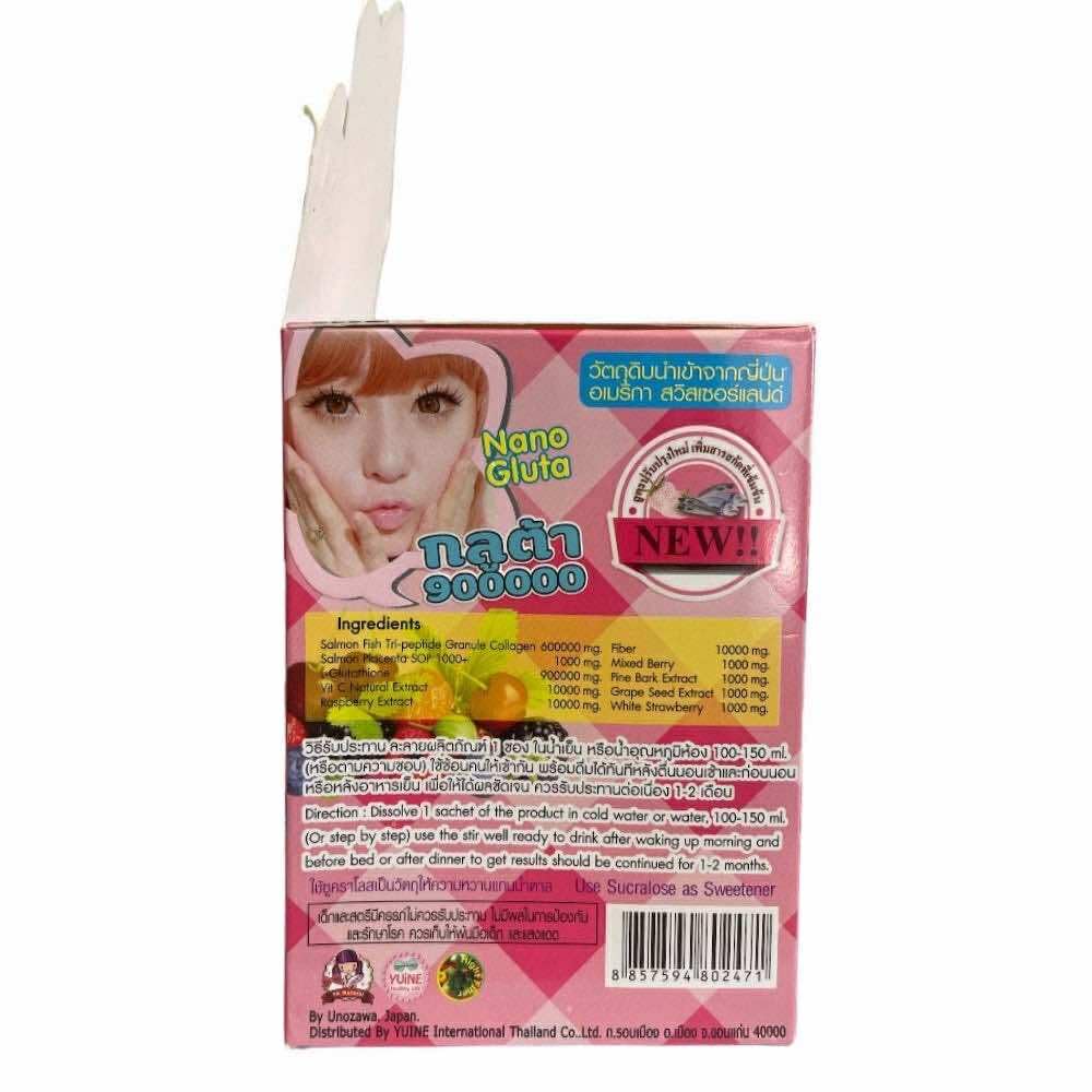 Generic Nano Gluta 900000 High Glutathione Mixed Berry Punch Drink Powder, 5.29 oz