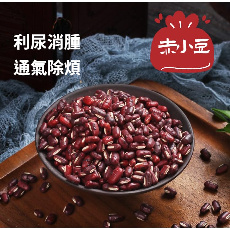 Health Lab Organic Delights Chixiaodou Coix Seed Poria Powder 3.5 Ounce