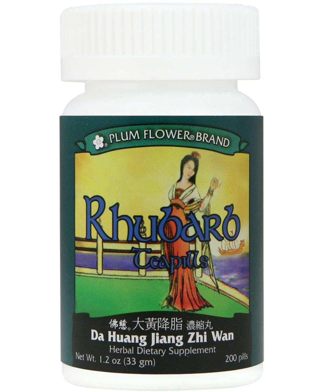 Plum Flowers Rhubarb Teapills (Da Huang Jiang Zhi Wan) Capsules, 200 Count