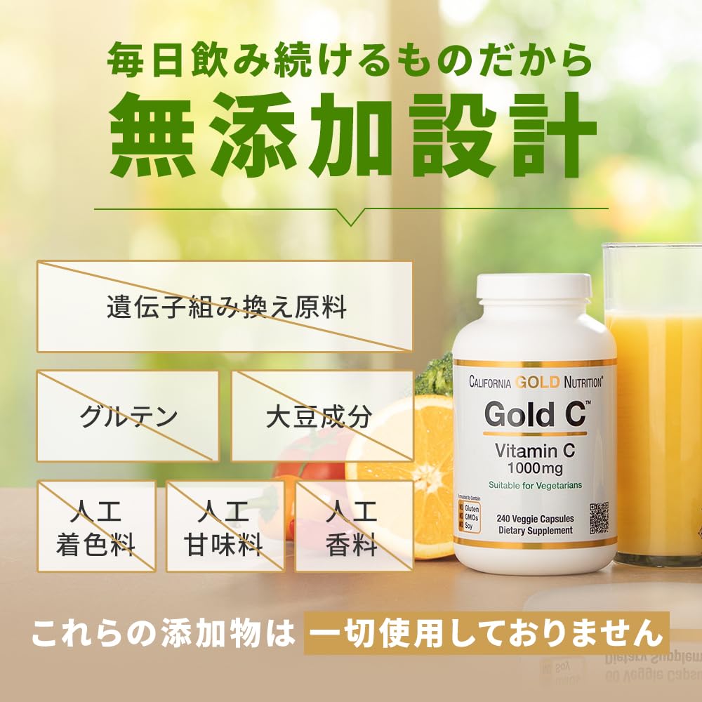 California Gold Nutrition Vitamin C Quali-C Capsule 240