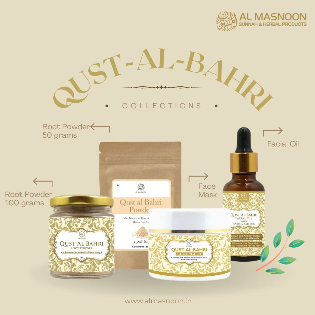 al masnoon Qust Al Bahri Root Powder / Qust Sheerin 3.5 Ounce