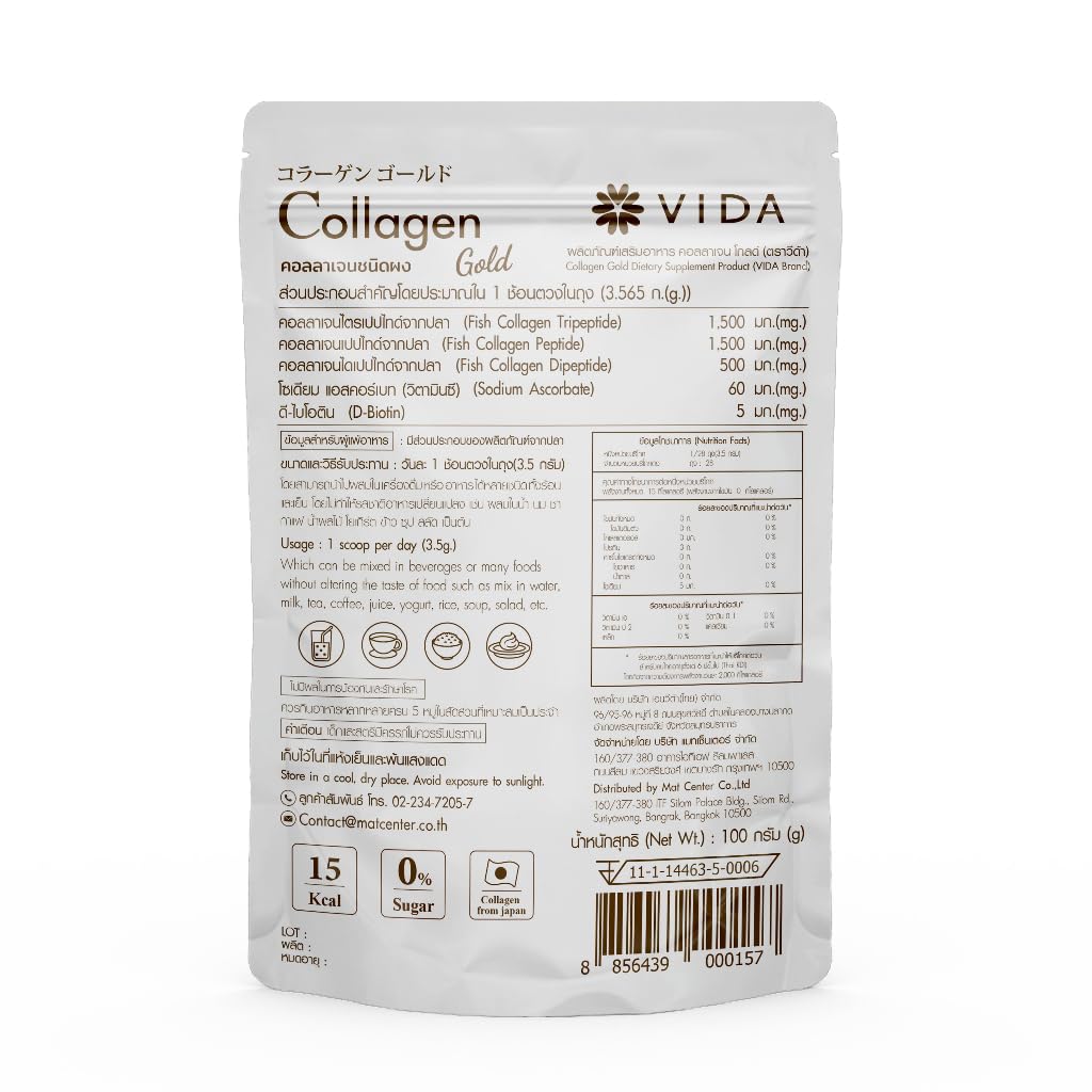 Nakarad Vida Collagen Gold Powder 3.52 oz