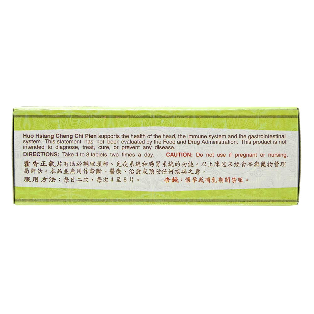 Great Wall Huo Hsiang Cheng Chi Pien Tablets 96