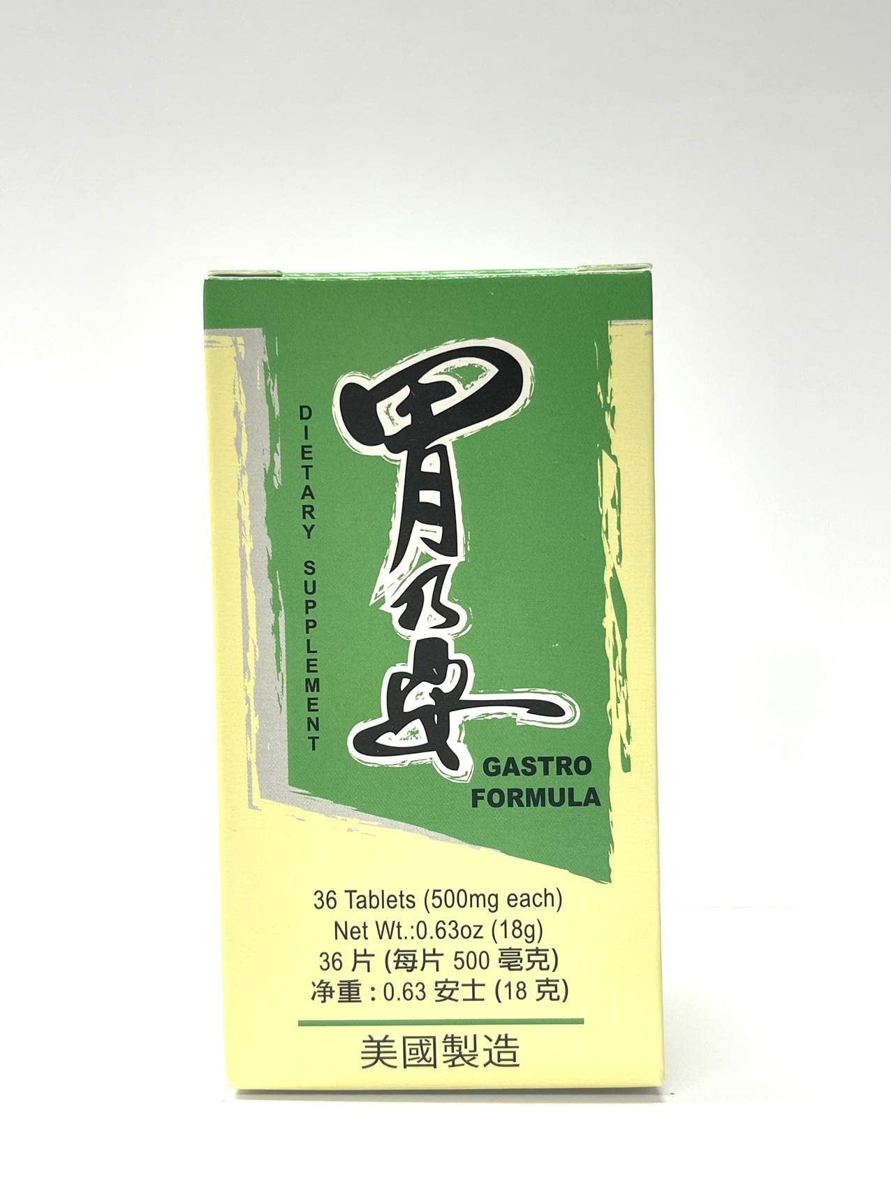 Lao Wei Gastro Formula Herbal Supplement Tablets 36 Tablets