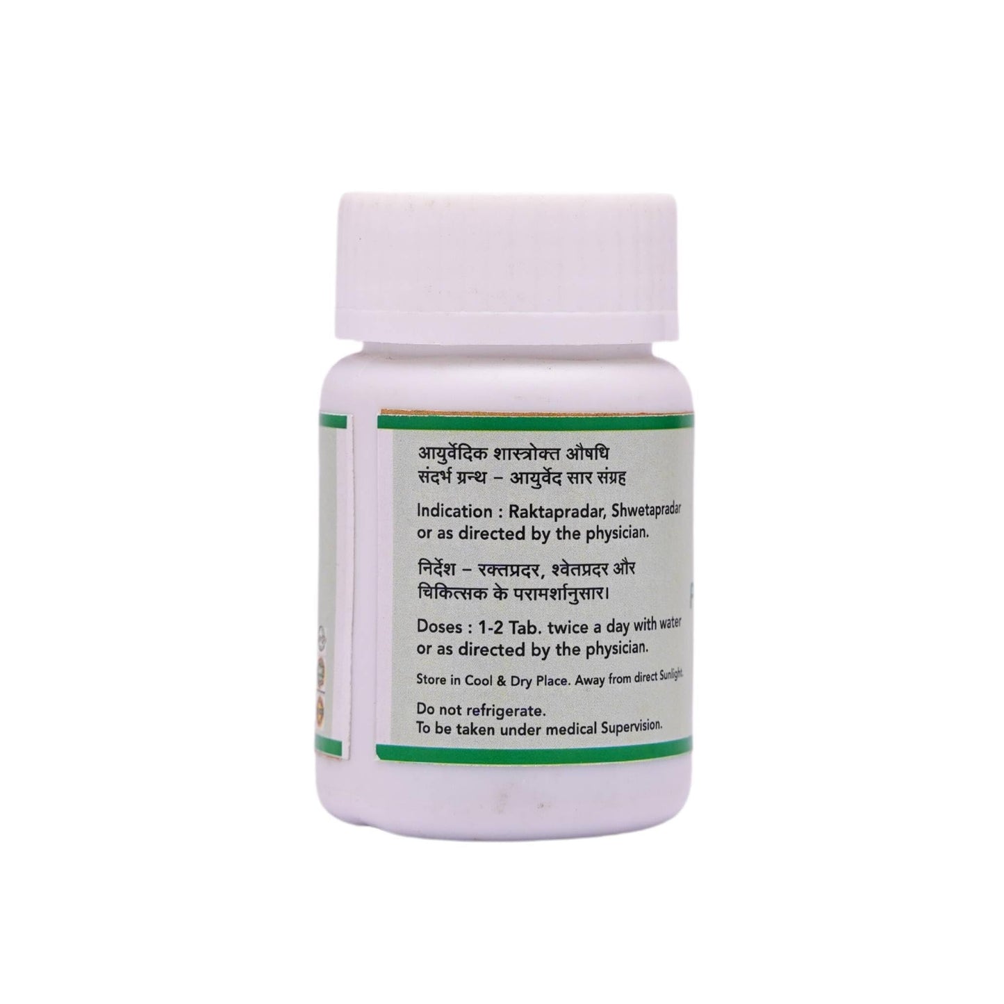 SN Herbals Pradrantak Lauh Tablets 50 Count