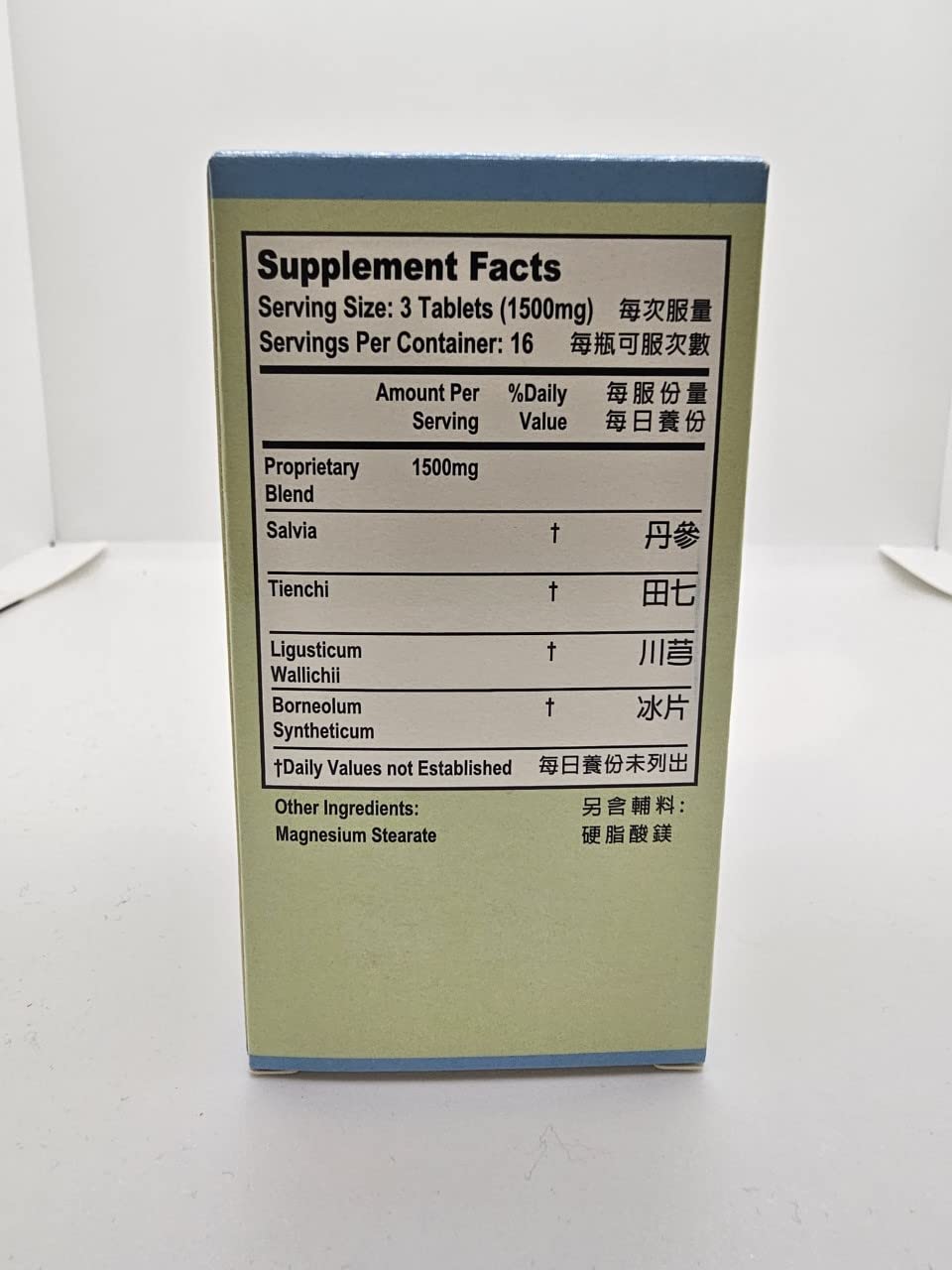 Lao Wei Fu Fang Dan Shen Pian Tablet, 50 Tablets