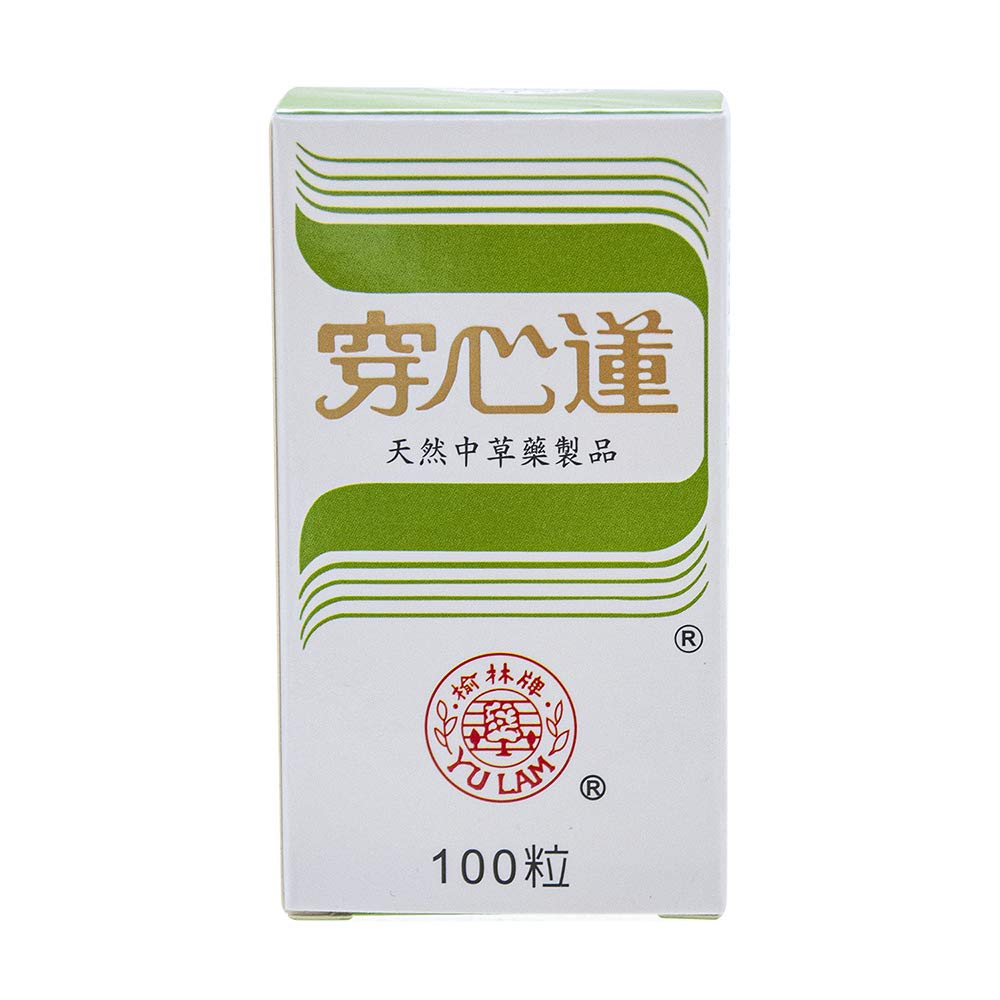Yu Lam Chuan Xin Lian 100 Tablets