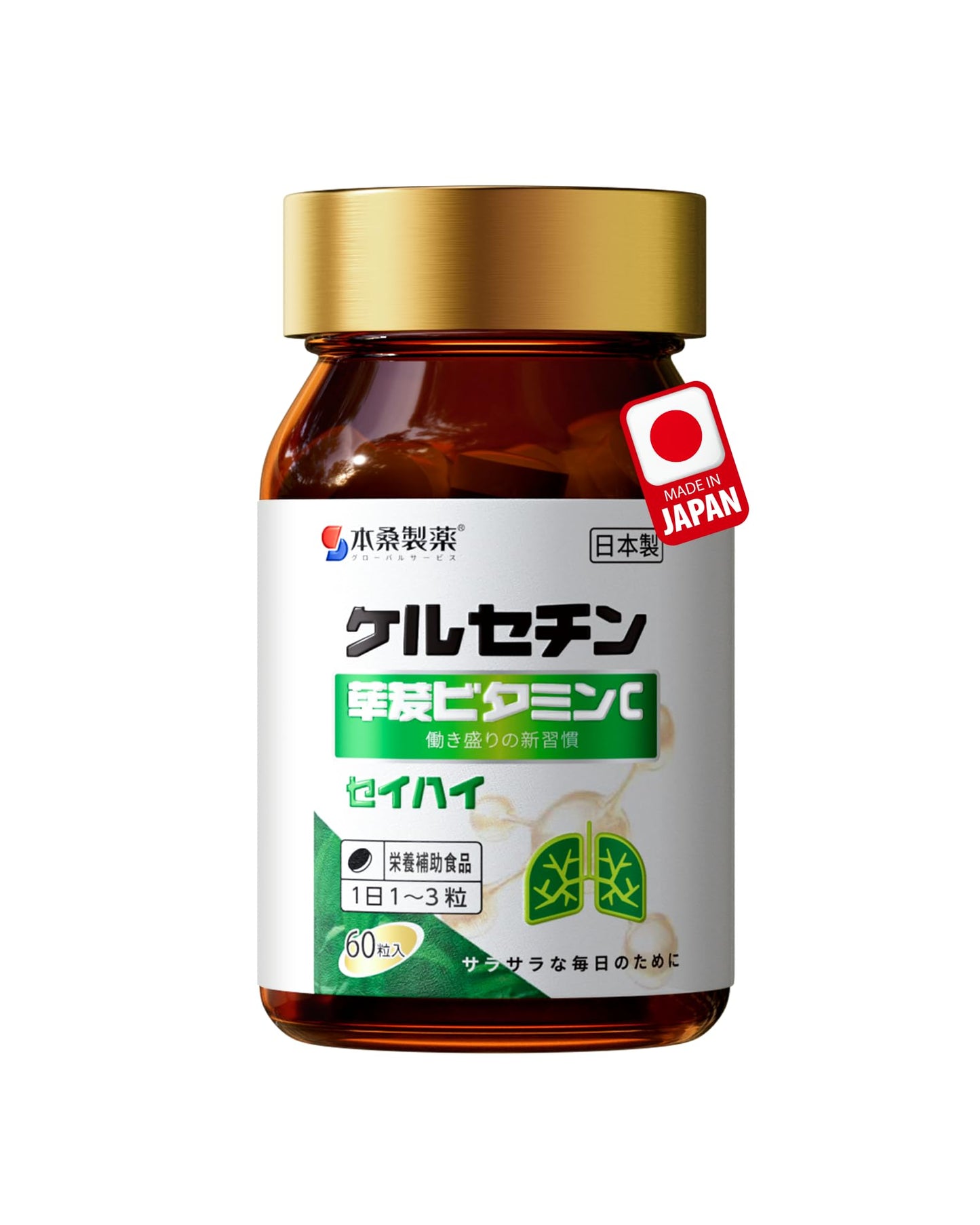 本桑製薬 Dihydroquercetin DHQ Supplement with Vitamin C Tablet, 60 Tablets