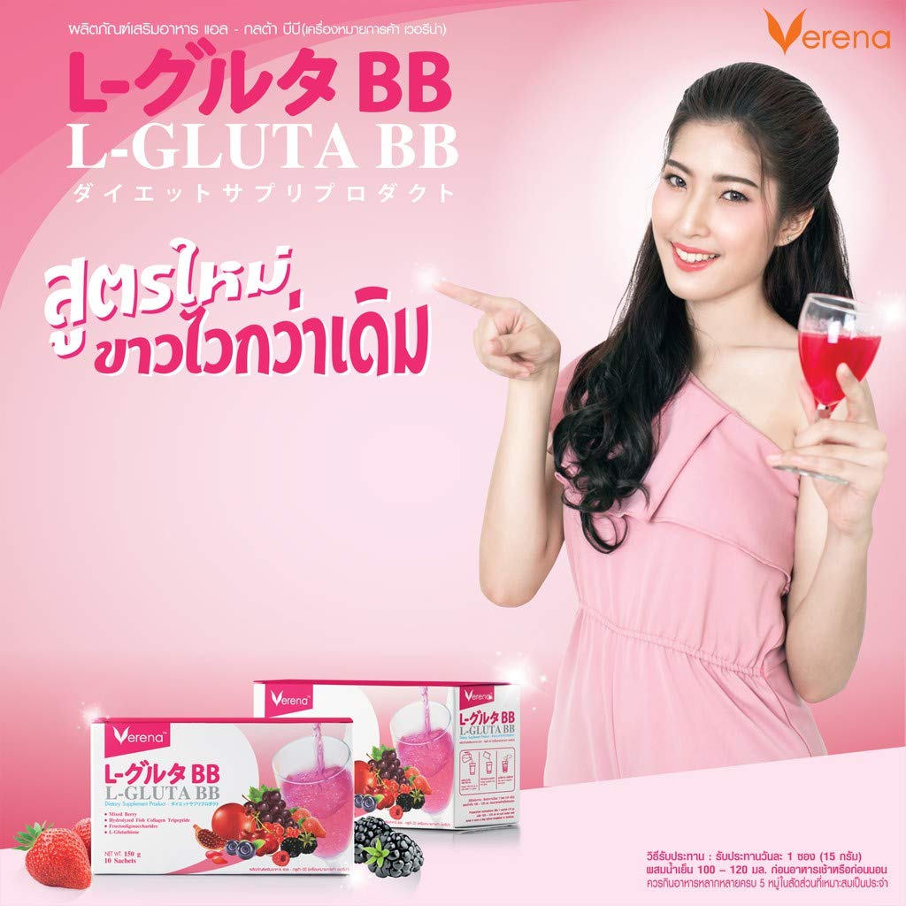 Verena L-Gluta BB Powder, 10 Sachets