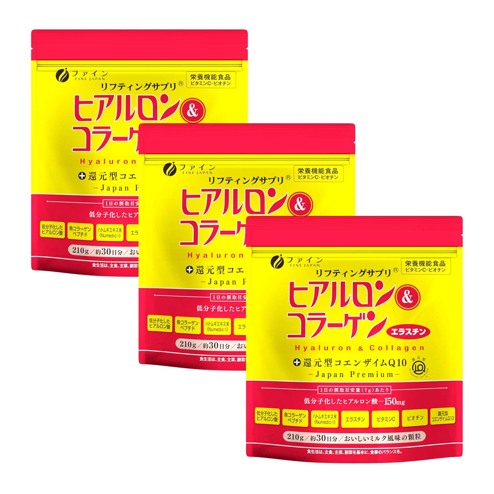 FINE JAPAN Collagen Peptides, Hyaluronic Acid & Collagen + Ubiquinol, Marine Collagen Powder with Elastin, 210 g
