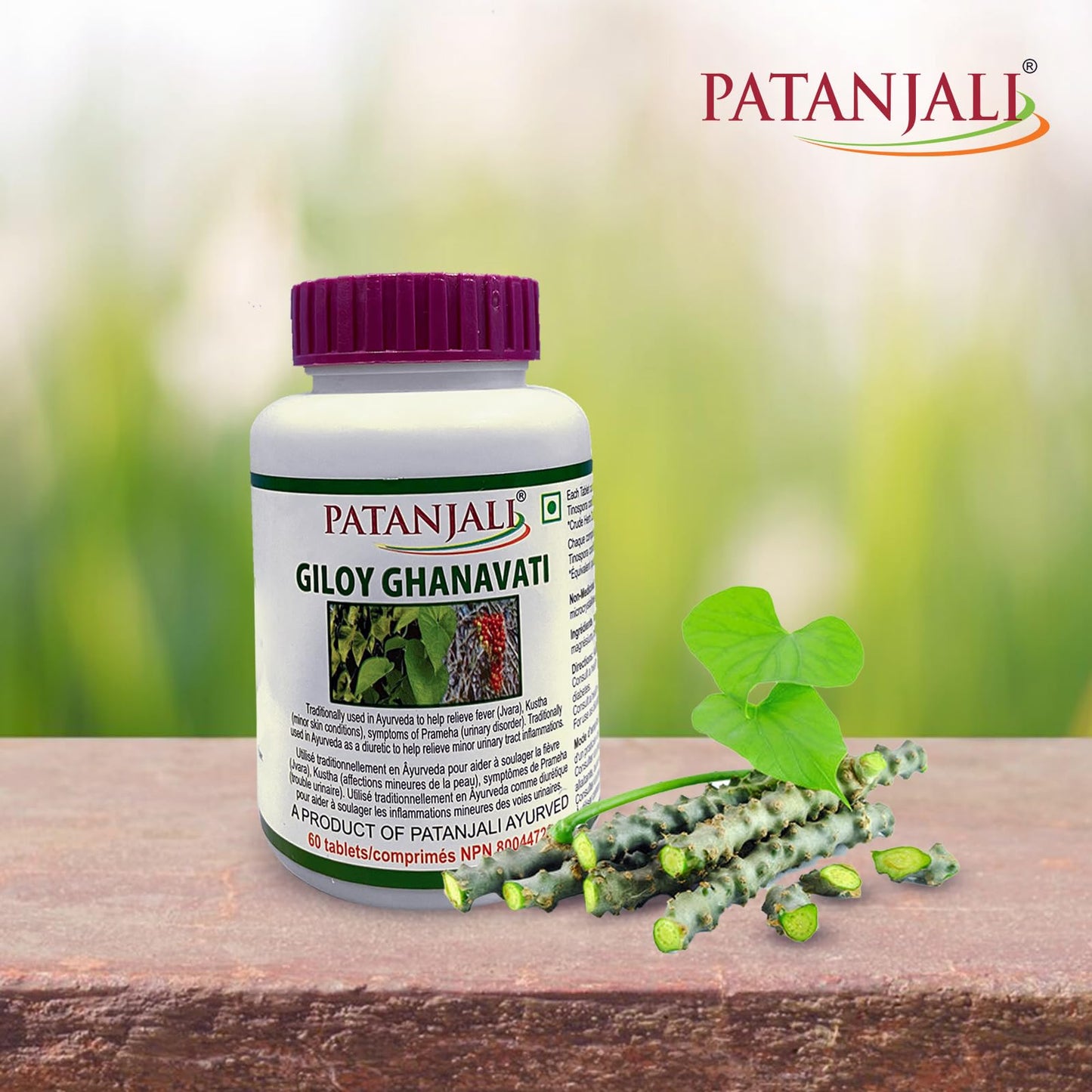 Patanjali Giloy Ghanvati 60 Tablets
