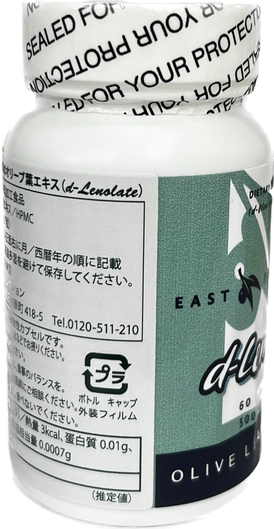EAST PARK Olive Leaf Extract (OLE) Super Strength d-Lenolate 500mg | 18% or More Oleuropein Immune System Booster, 60 Capsules