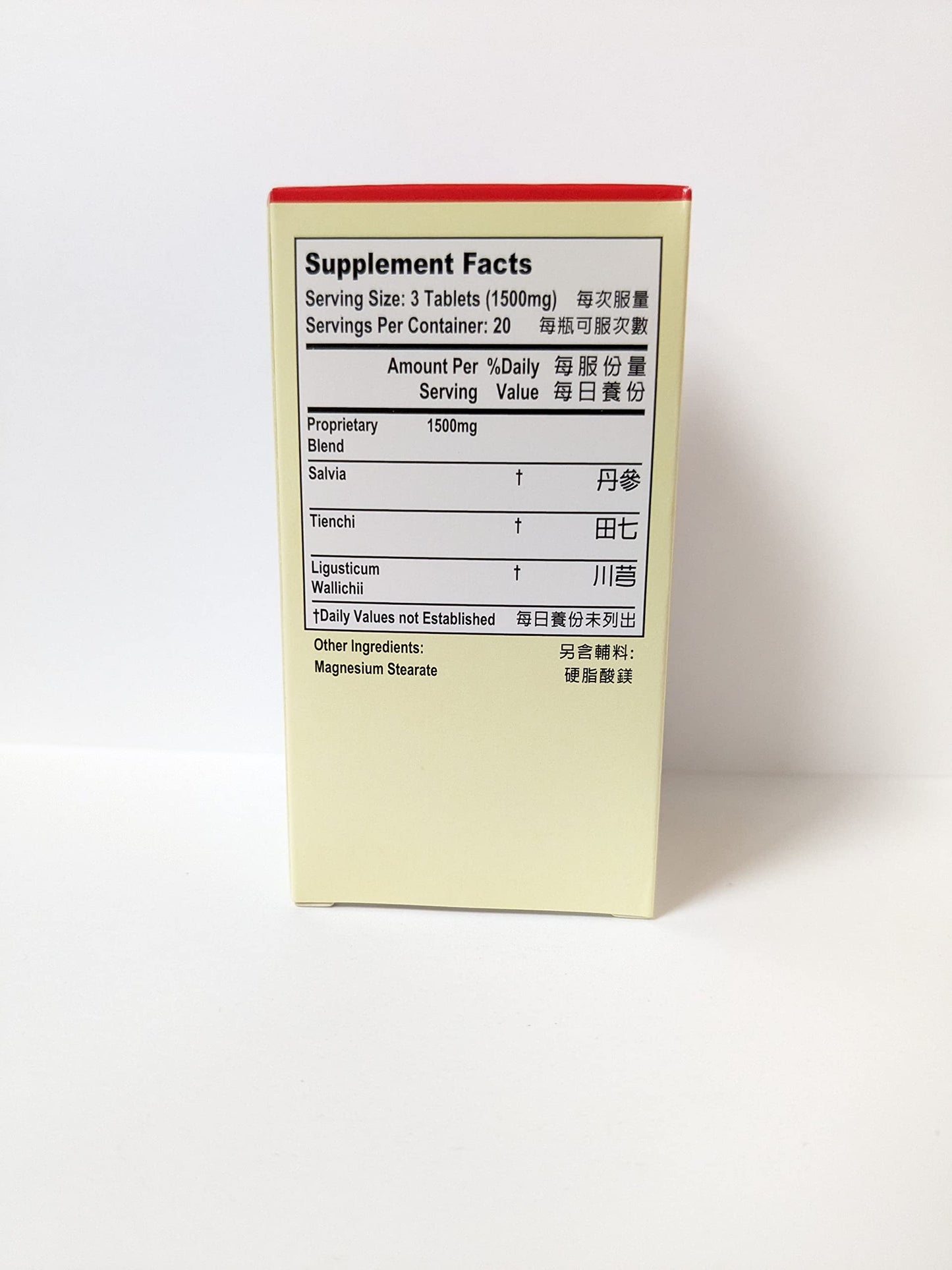 Lao Wei Healthy Heart Dan Shen Pian Herbal Supplement, 60 Tablets
