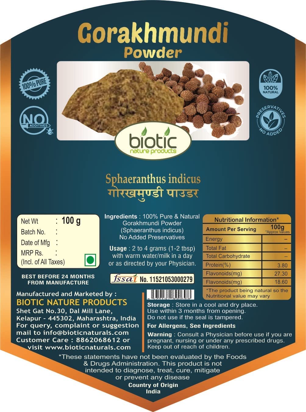 Metrol Gorakhmundi Powder 7.05 oz