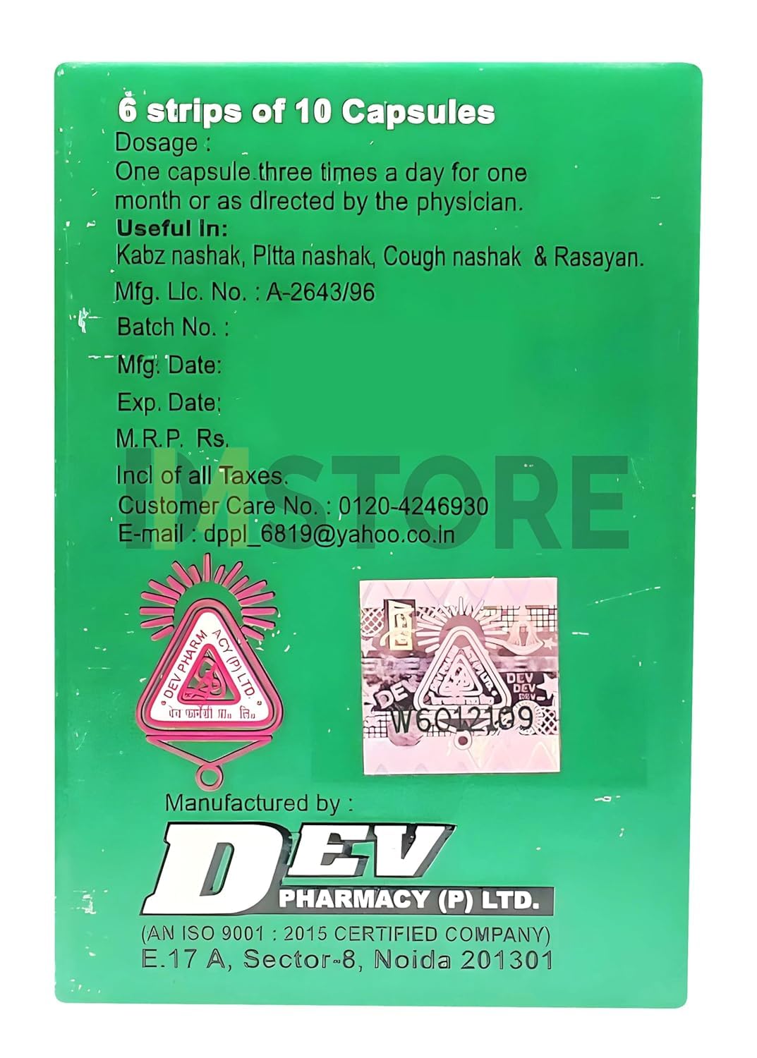 DM STORE Paurush Jiwan Capsule 60 Capsules