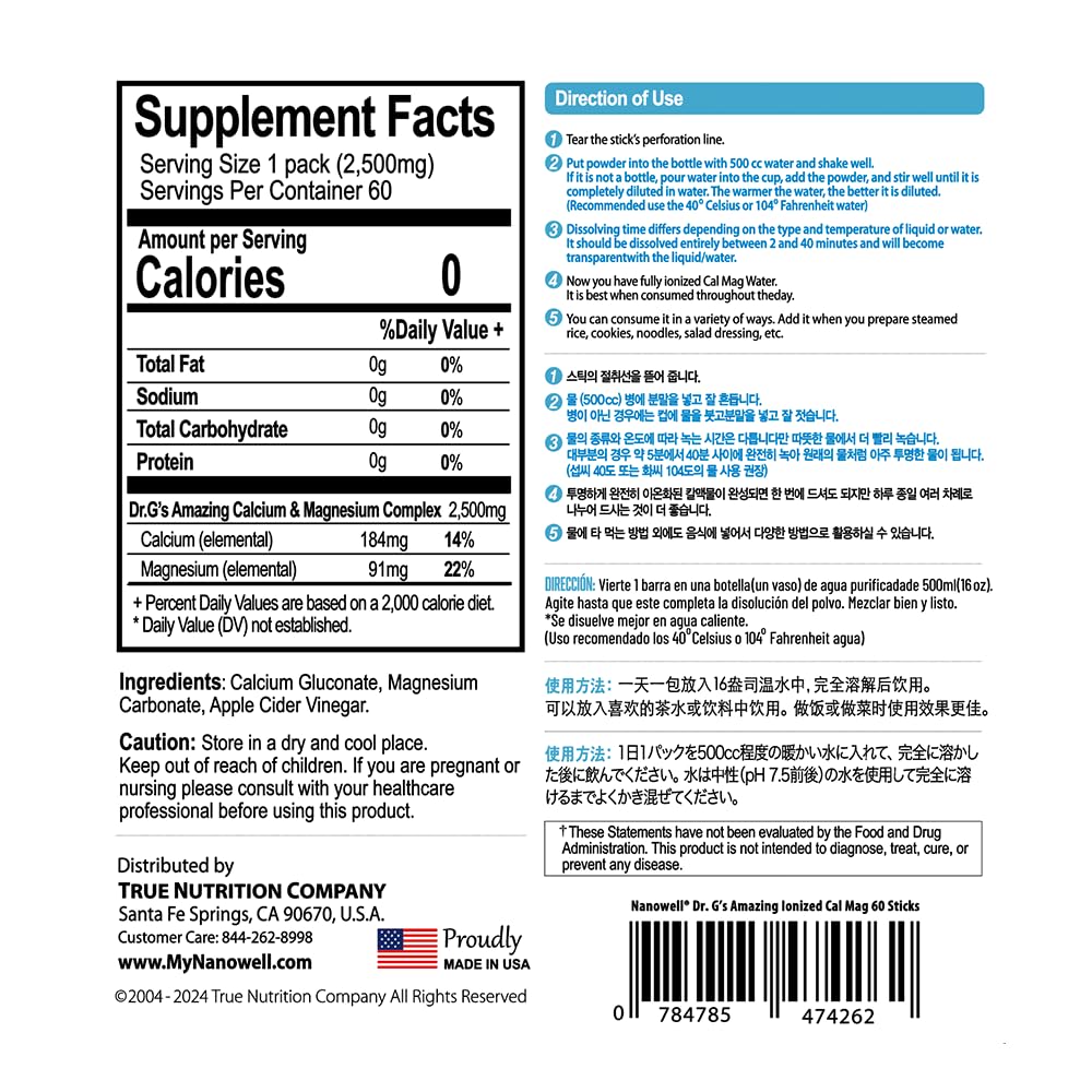 NANOWELL Dr G's Amazing Ionized Cal Mag Bone Health Calcium Magnesium Powder Supplement, 180 Count