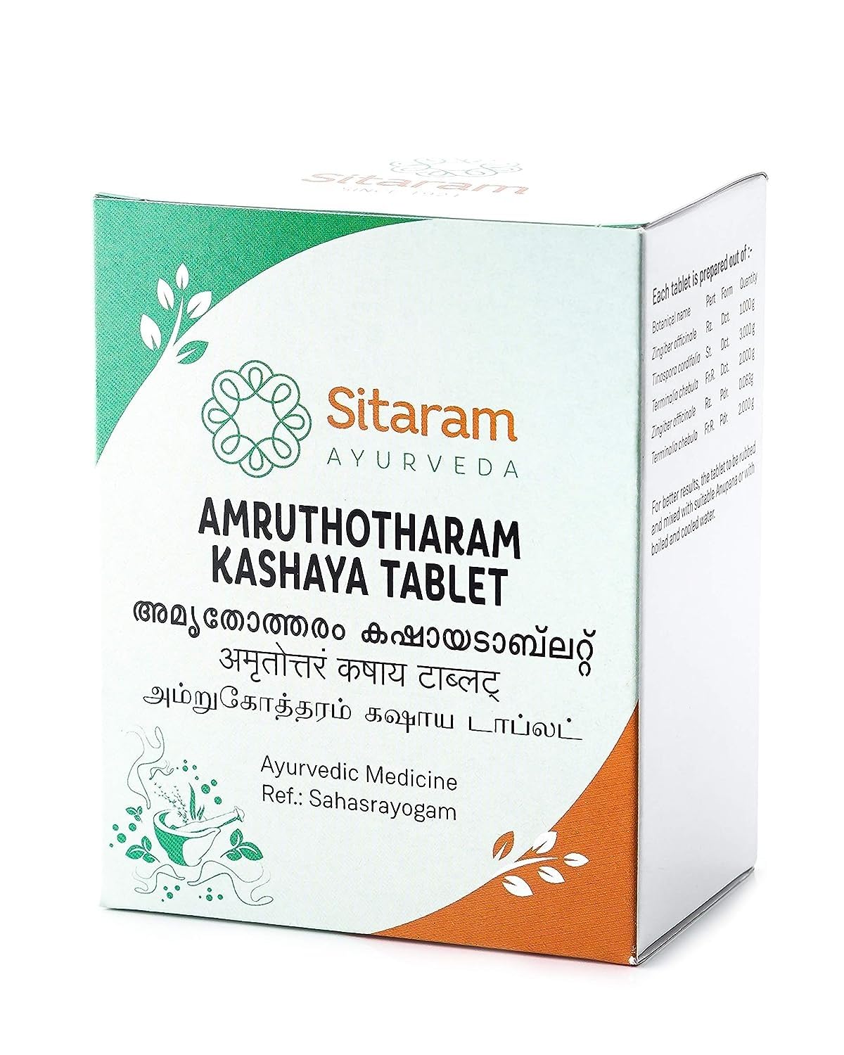 Generic Saheli Amruthotharam Kashaya Tablet 3.5274