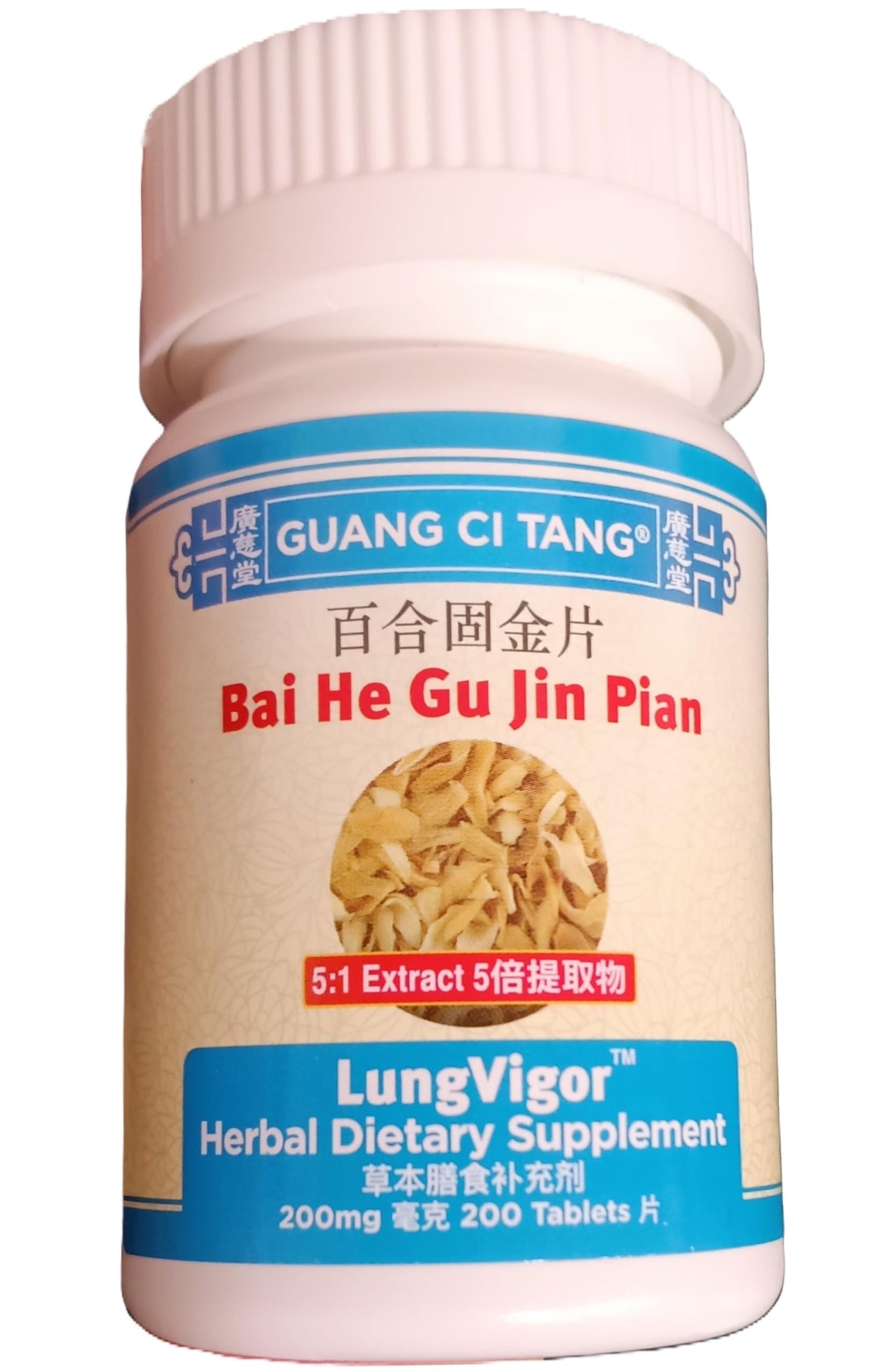 ActiveHerb Bai He Gu Jin Wan Pian (LungVigor) Tablets, 200 Count