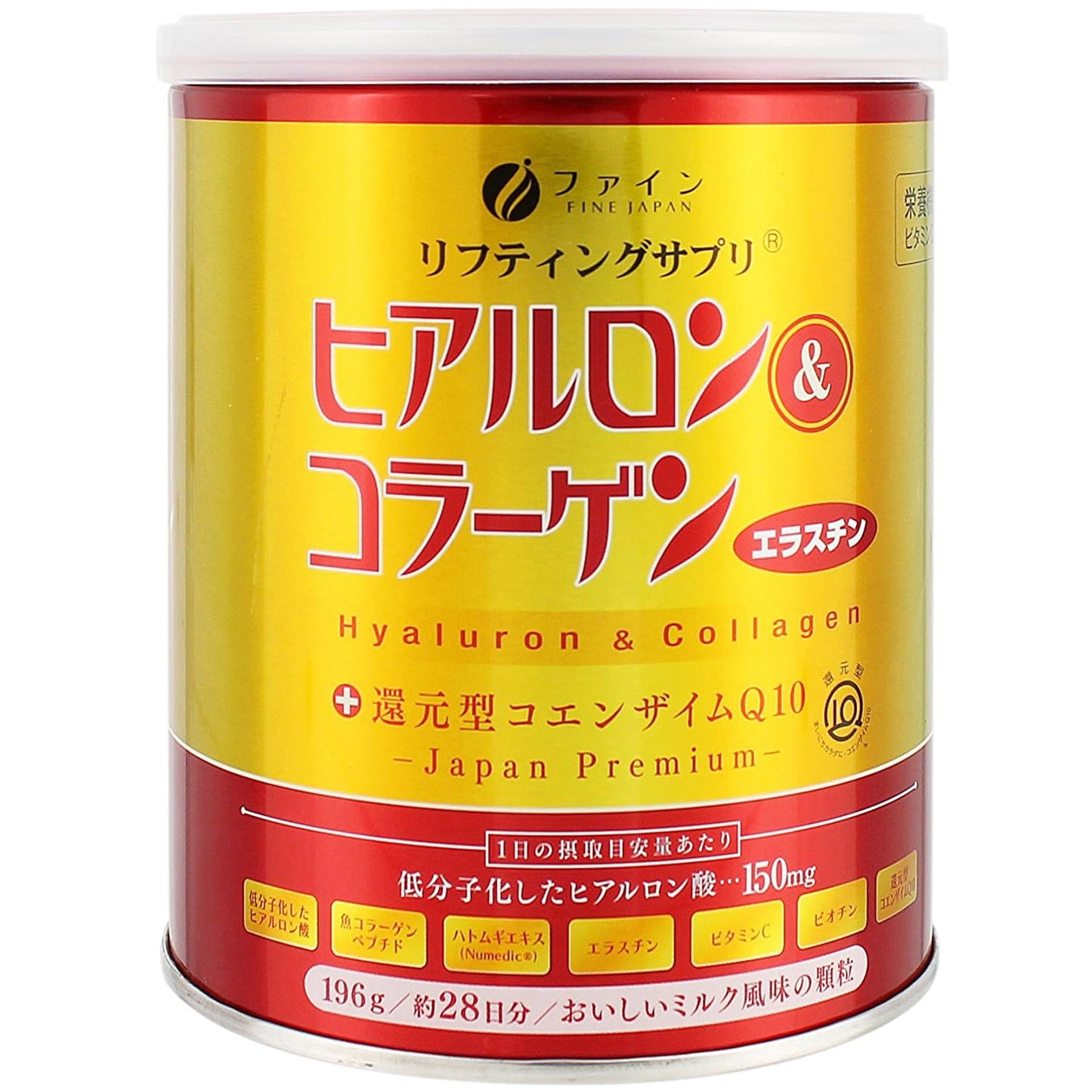 FINE JAPAN Collagen Peptides Powder 6.91 oz