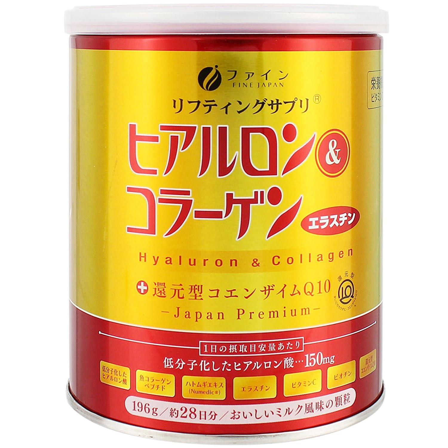 FINE JAPAN Collagen Peptides Powder 6.91 oz