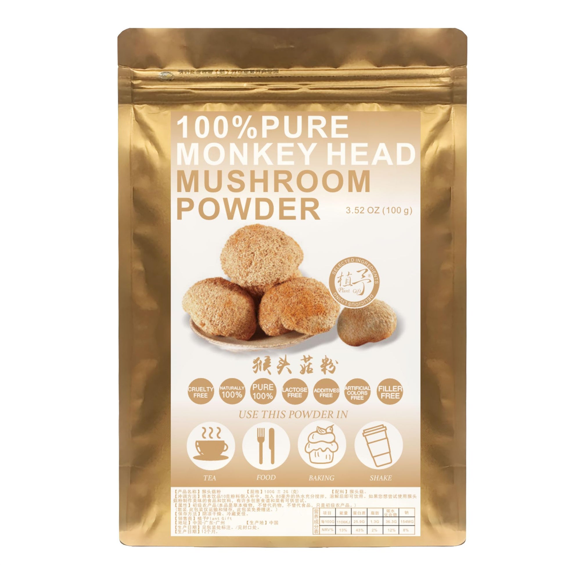 Plant Gift Hericium Erinaceus Powder 3.53 oz