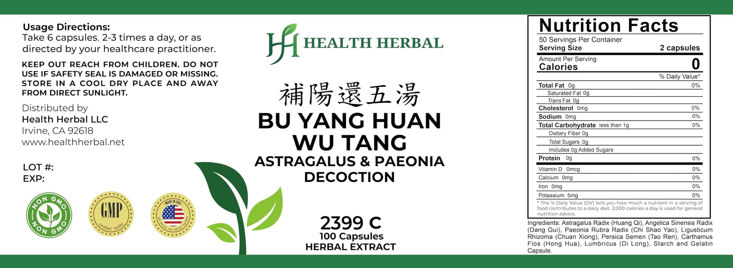 Health Herbal Bu Yang Huan Wu 補陽還五湯 Astragalus & Paeonia Decoction 100 Capsules