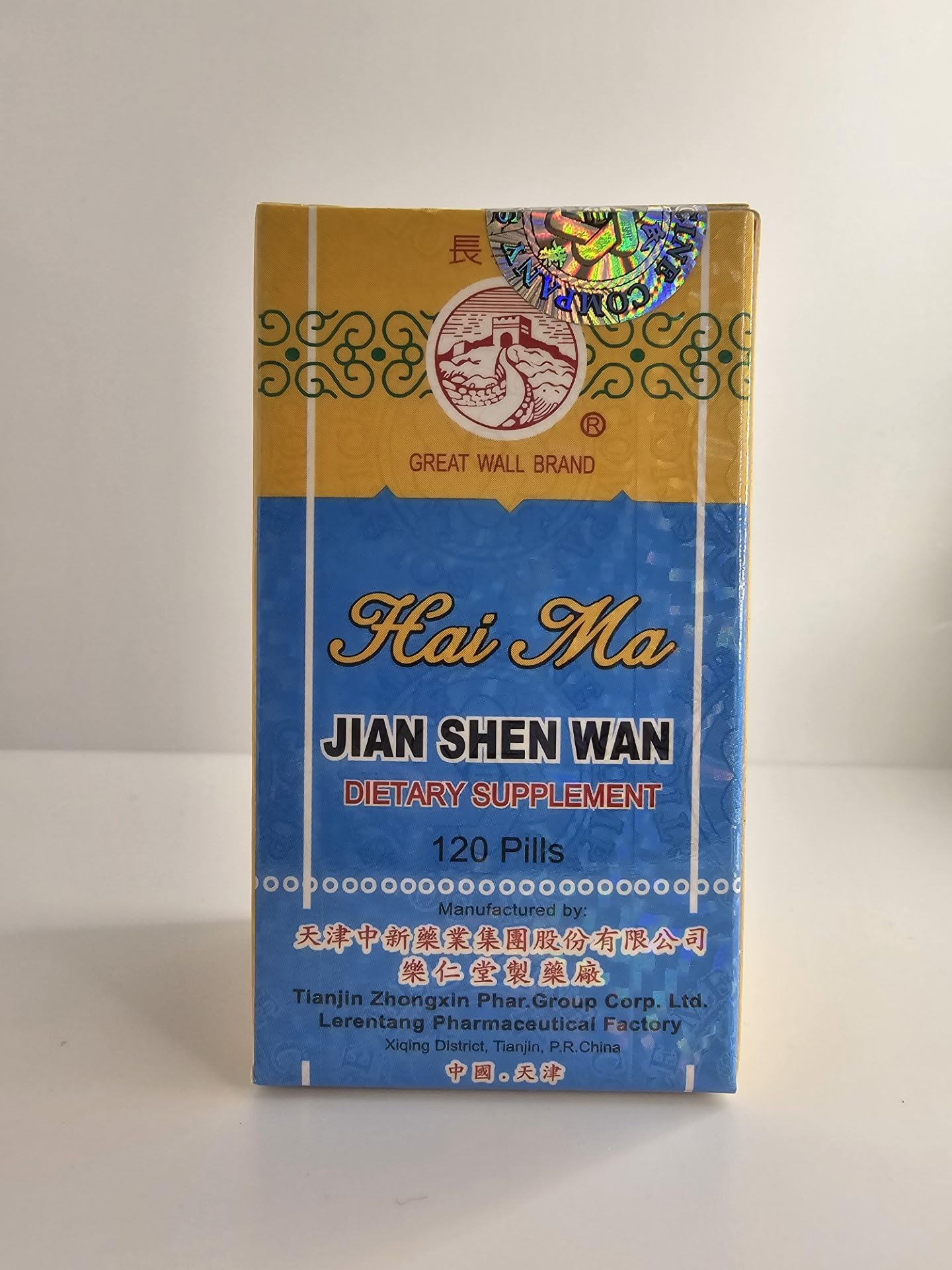 Great Wall Sea Horse Bushing Herbal Supplement (Hai Ma Jian Shen Wan) (Solstice) 120 Capsules
