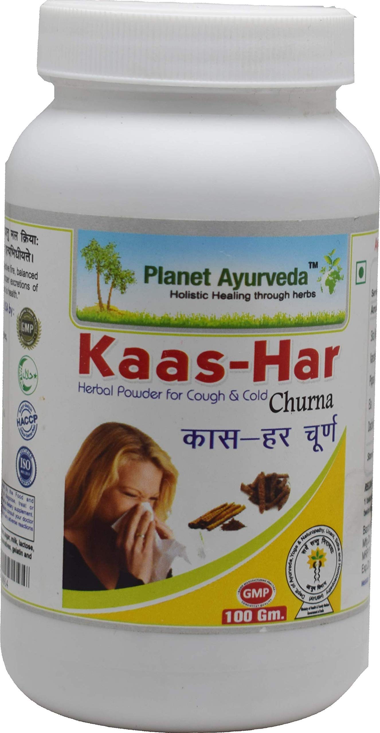 Planet Ayurveda Kaas-har Churna Powder 2 Jars