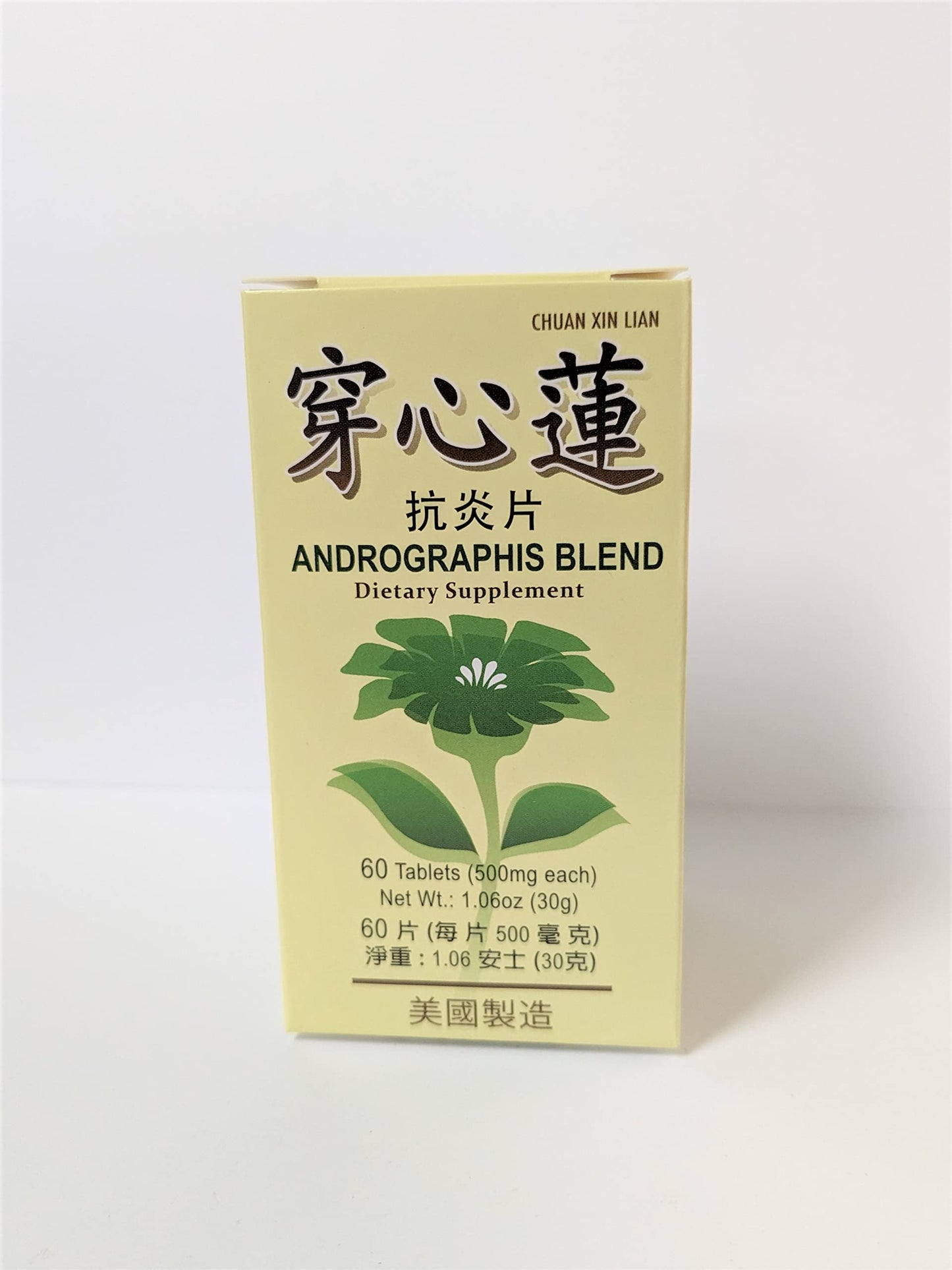 Laowei Andrographis Blend Chuan Xin Lian Herbal Supplement 500mg Tablets 60 Count