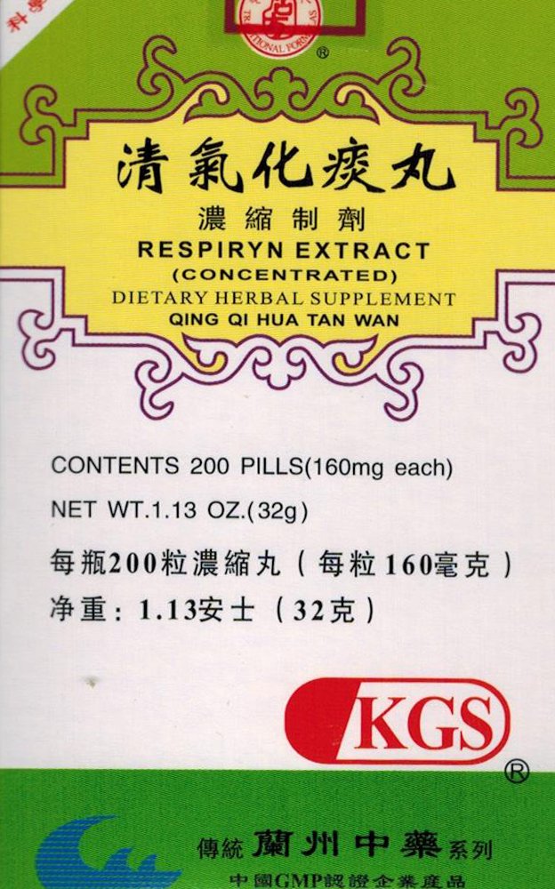 ABSVO Respiryn Extract (Qing QI Hua TAN WAN) 160mg 200 Tablets