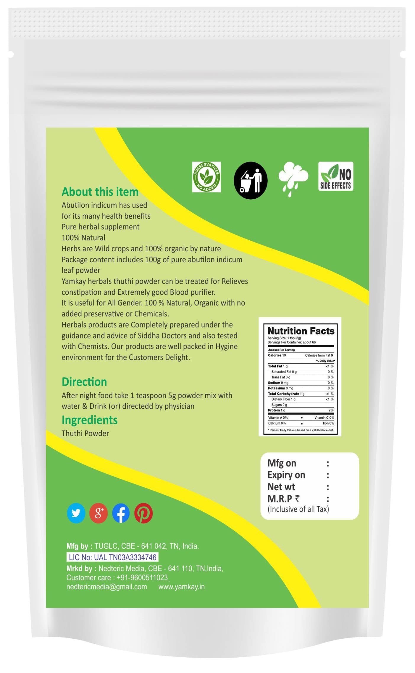YAMKAY Abutilon Indicum Powder, 1 Ounce