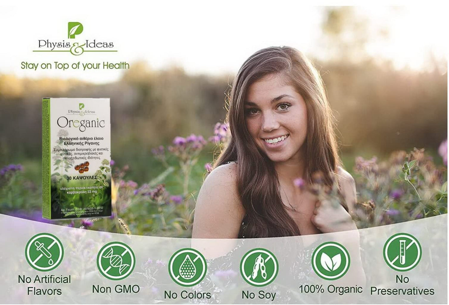 Oreganic Oregano Oil Softgels 30 Count