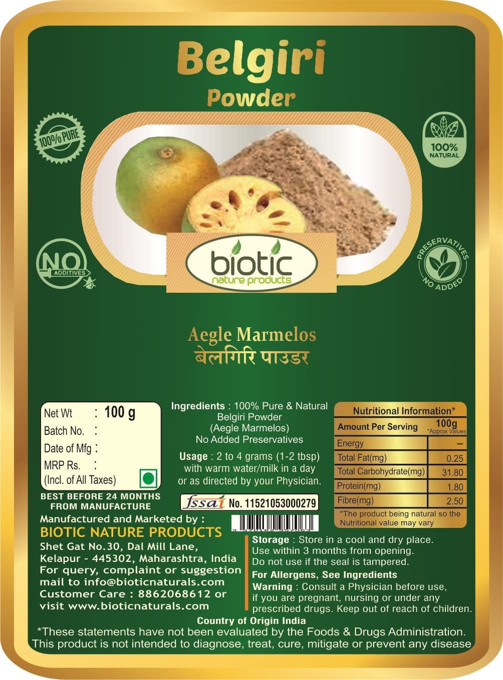 Veena Biotic Natural Belgiri Powder 3.53