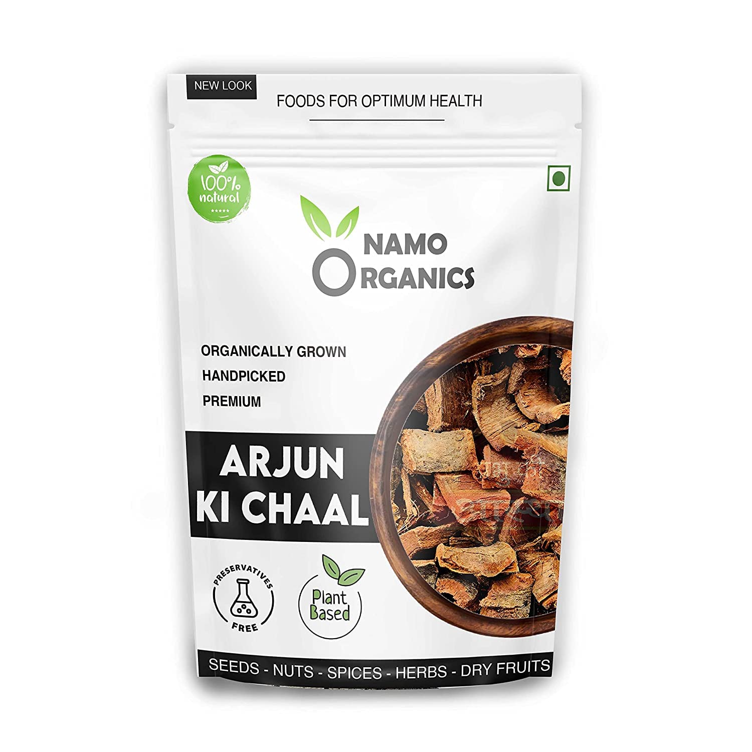 Kaxilu Arjuna Bark Powder 14.11 oz