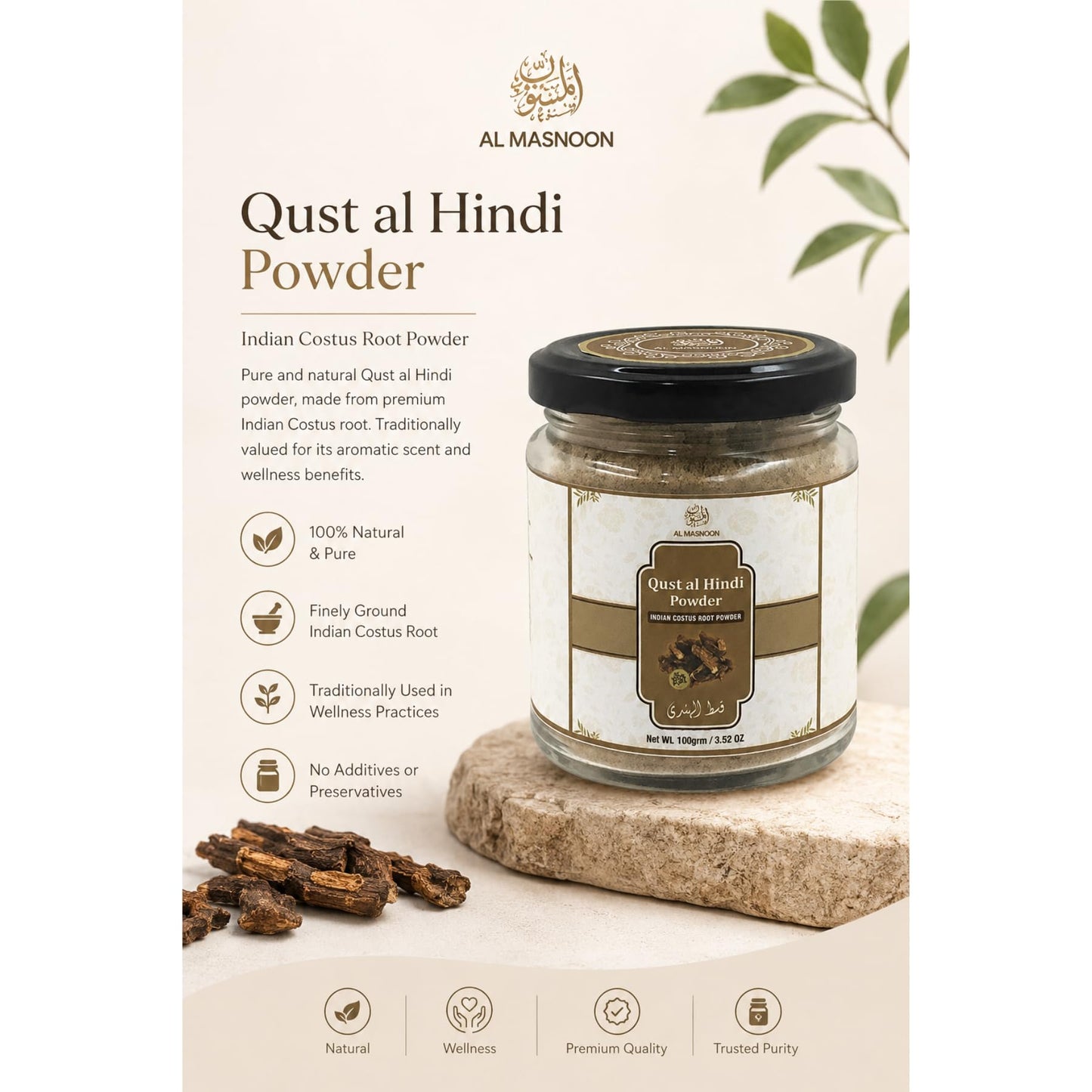Al Masnoon Qust Al Hindi/Oud Hindi Root Powder, 3.52 Ounces
