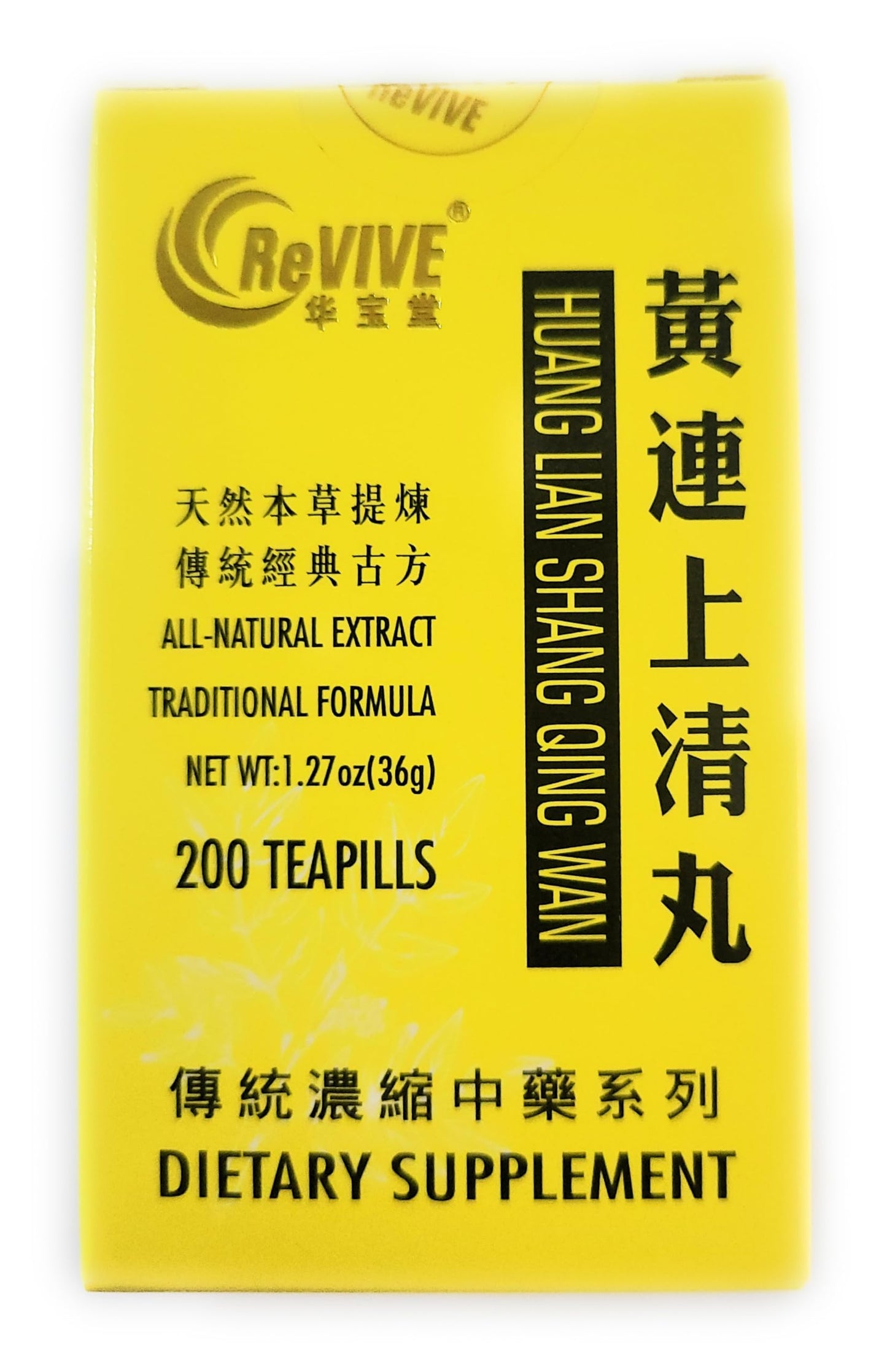 Hwa Bao Tang Huang Lian Shang Qing Wan Clear Upper Irritation Tablets, 200 Tablets