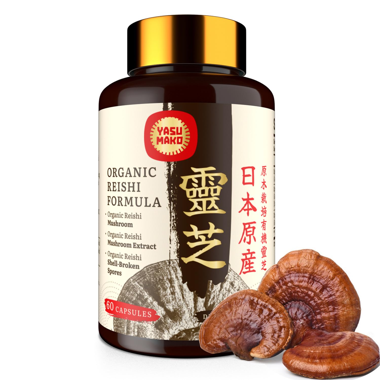 Yasumako Japanese Reishi Mushroom Supplement Capsule 60 Count