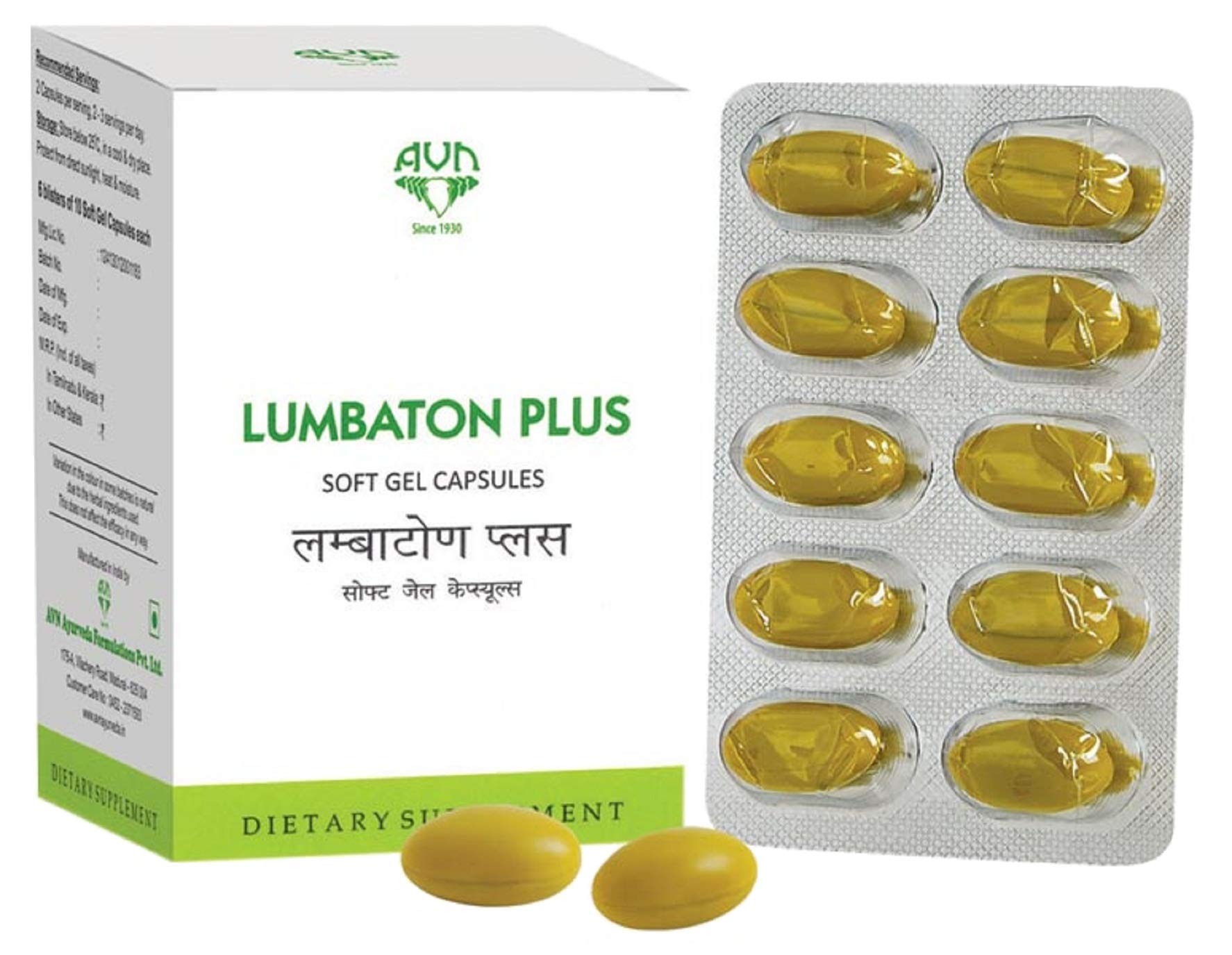 AVN Lumbaton Plus Soft Gel Capsules 60 Count (Pack of 2)