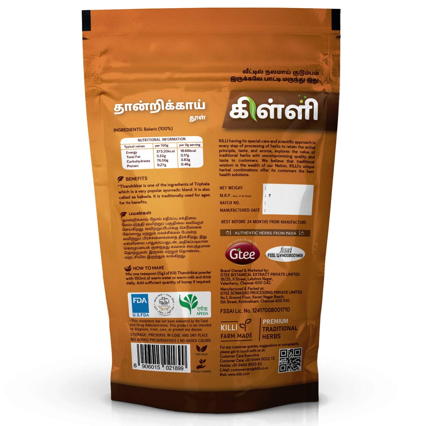 KILLI Bibhitaki Thandrikkai Beleric Terminalia belerica Baheda Powder 2-Pack