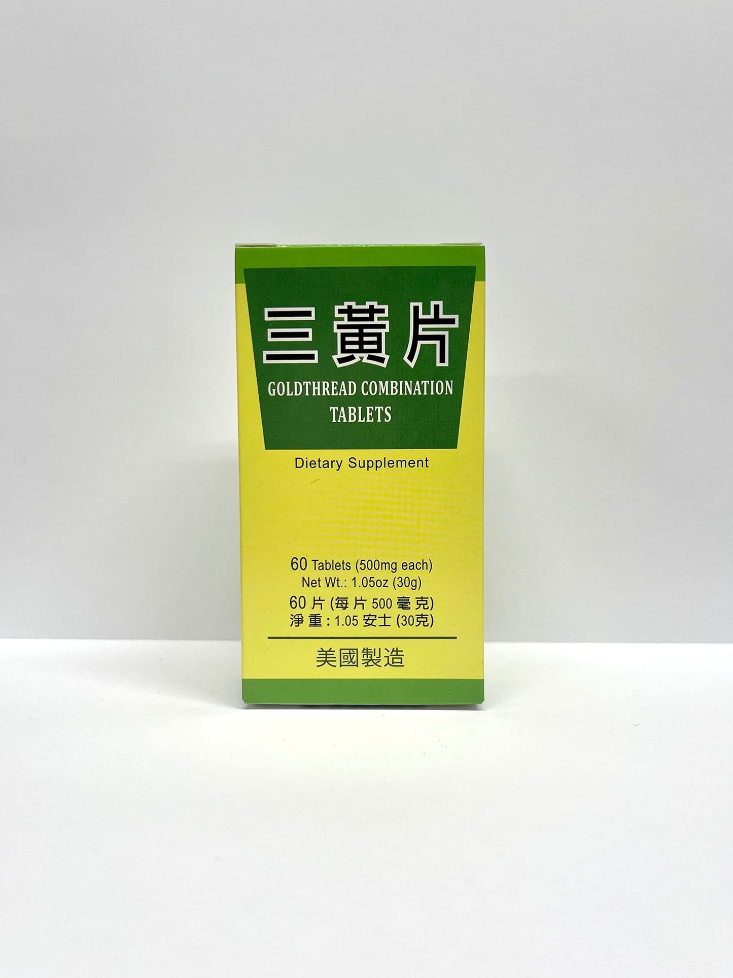Lao Wei Goldthread Combination Tablets Herbal Supplement, 500mg, 60 Tablets