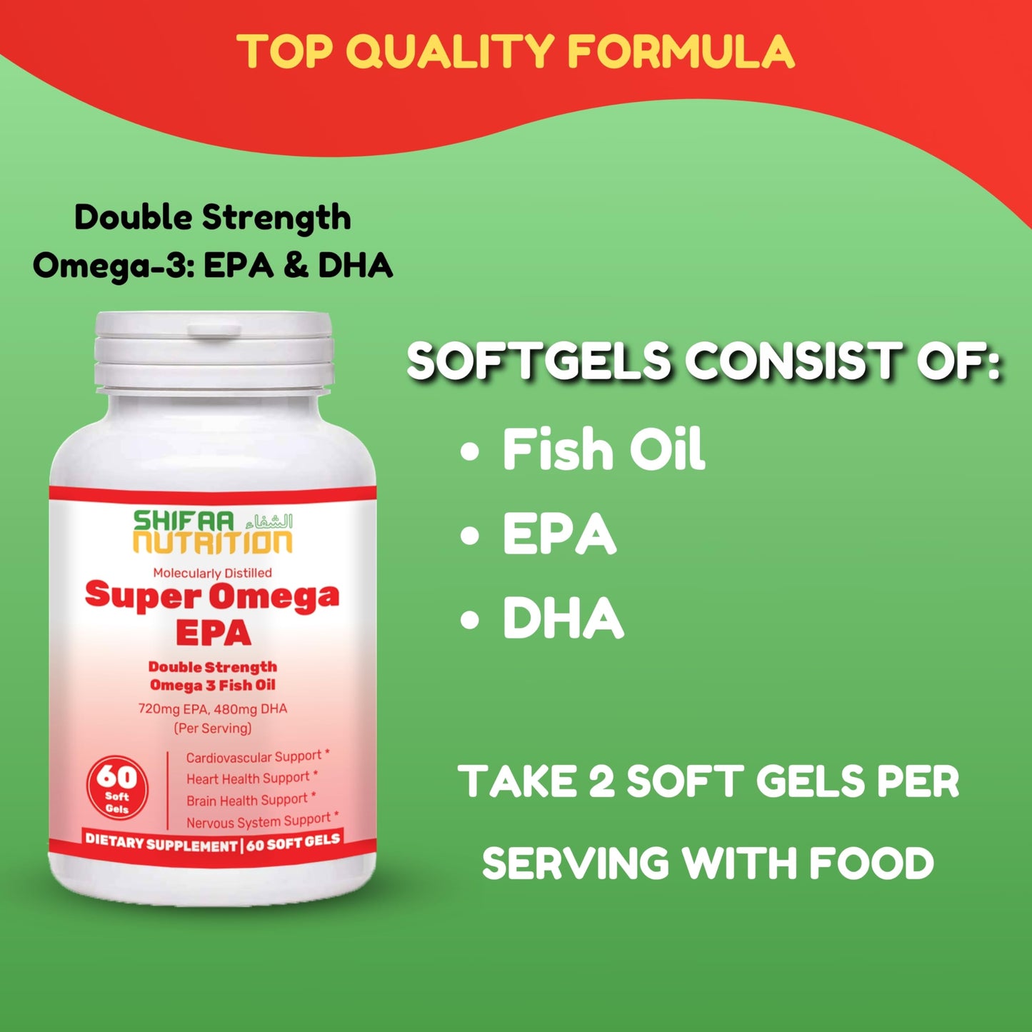 SHIFAA NUTRITION Halal Fish Oil Softgels 60