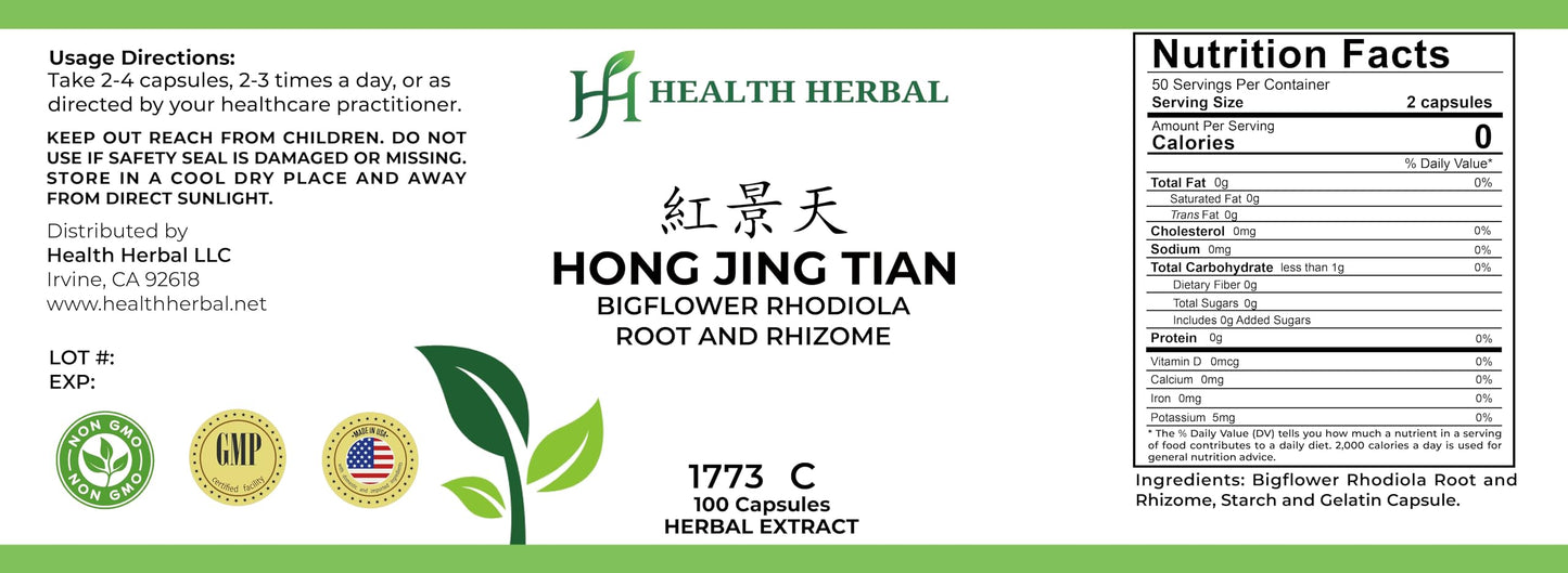 Health Herbal Hong Jing Tian Bigflower Rhodiola Root and Rhizome Capsules, 100 Capsules