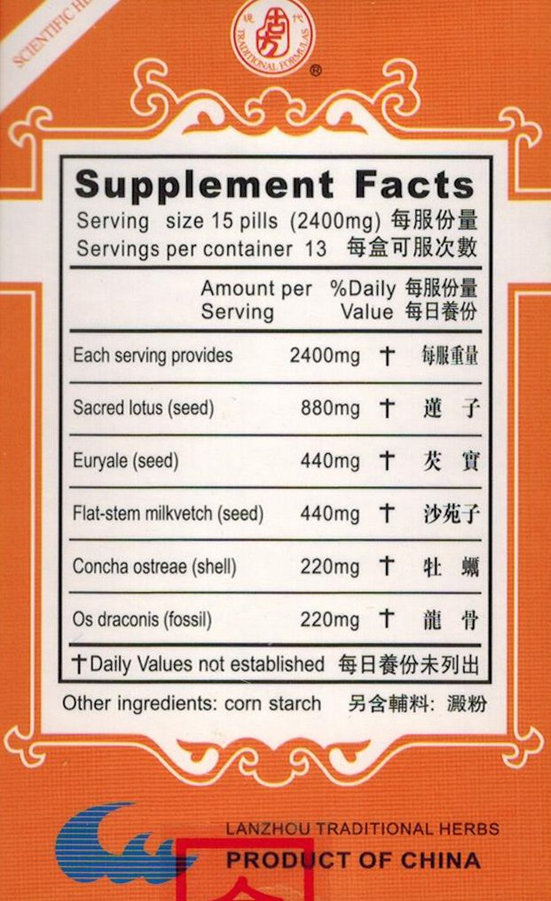 Daily supplement Energexin Extract (Jin Suo Gu Jing Wan) 1200 Capsules