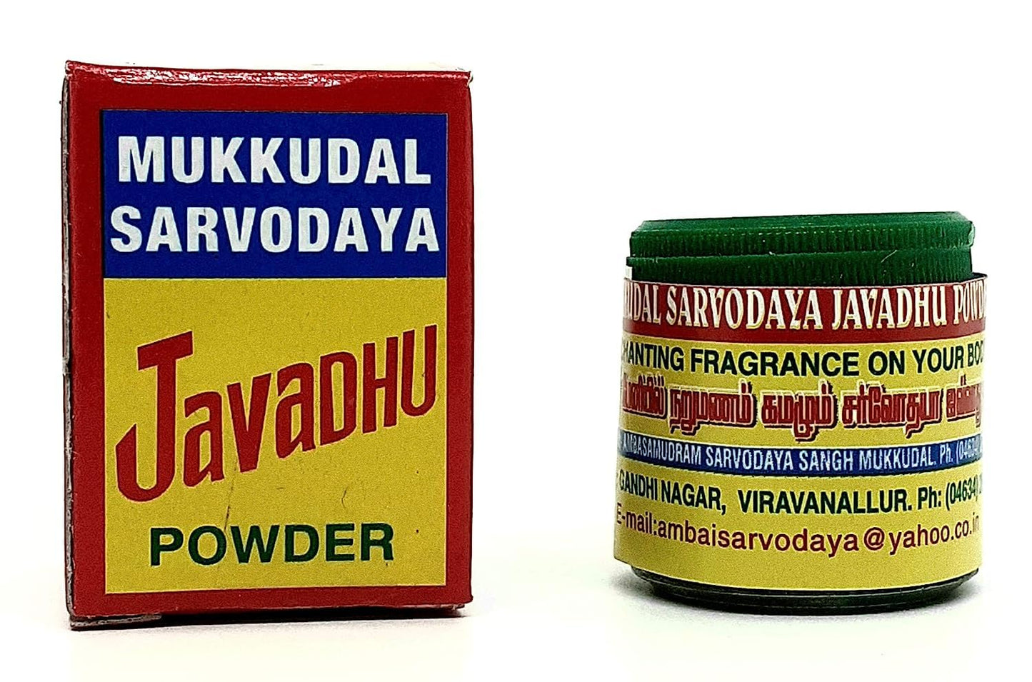 Rivkin Mukkudal Sarvodaya Javadhu Powder 10 gm (2 gm x 5 Packs)