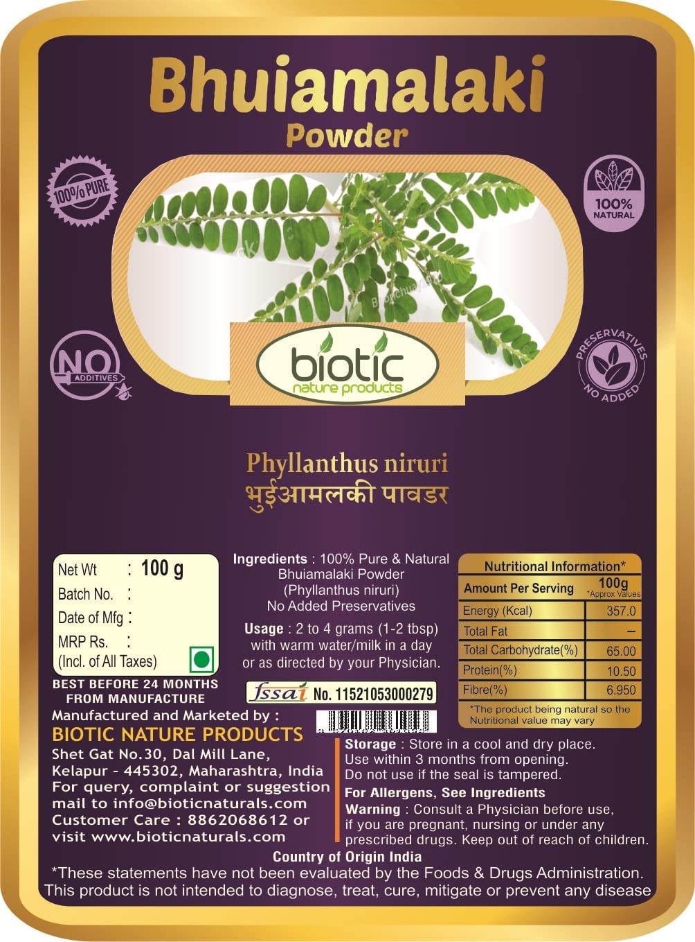 Veena Biotic Bhumi Amla Powder (Phyllanthus Niruri) 3.5274